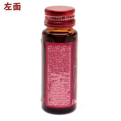 Alternde Antiergänzung der immunen Ergänzung des Soem-Frauenschönheitsprodukt-Kollagengetränks